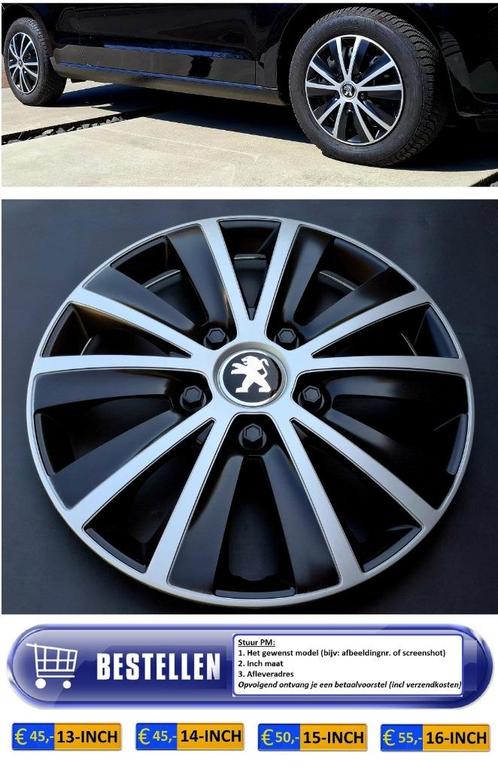 PEUGEOT 2008 ▪️ 3008 ▪️ 5008 | Wieldoppen sets 🔥, Auto diversen, Wieldoppen, Nieuw, Ophalen of Verzenden