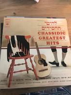 Chassedic Greatest Hits (S 67218), Cd's en Dvd's, Vinyl | Wereldmuziek, Gebruikt, Ophalen of Verzenden