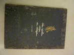 J. B. Uges - Van rijden varen en vliegen, Boeken, Ophalen of Verzenden, Gelezen