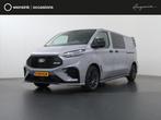 Ford Transit Custom 320 2.0 TDCI | MS-RT | DUBBEL CABINE | 1, Auto's, Automaat, Stof, Gebruikt, 4 cilinders