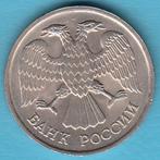 Rusland 20 Roubles Double Headed Eagle 1992 in munthouder, Ophalen of Verzenden, Rusland, Losse munt