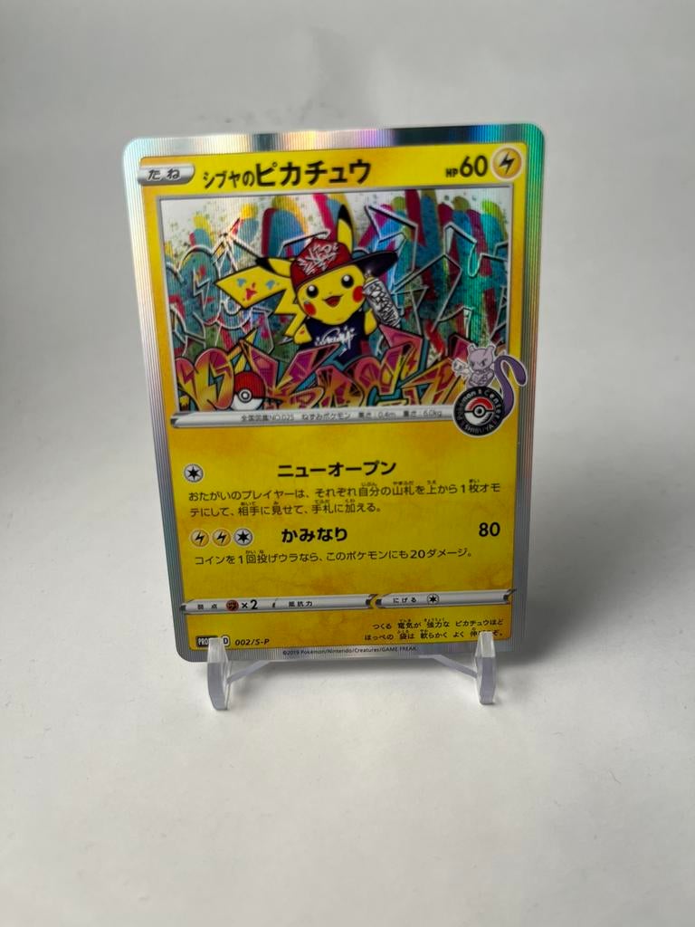 ‼️Pokemon Shibuya’s Pikachu #002 ‼️, Hobby en Vrije tijd, Verzamelkaartspellen | Pokémon, Ophalen of Verzenden, Nieuw, Losse kaart