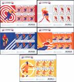 complete set vellen postfris typisch nederland 2022, Ophalen of Verzenden, Na 1940, Postfris