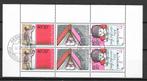 Plaatfout blok 1171P1 gebruikt cw 6,00, Postzegels en Munten, Postzegels | Nederland, Ophalen of Verzenden