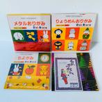 Nijntje Dick Bruna japanse Origami 150x150mm papier Nieuw, Ophalen of Verzenden, Nieuw, Dieren, Overige typen