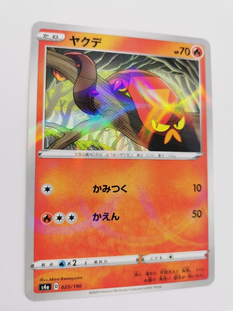 Pokémon - Shiny Star V - Sizzlipede - 025/190 - Reverse Holo, Verzenden, Zo goed als nieuw, Losse kaart, Foil