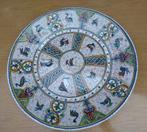 Vintage Estrela de Conimbriga Portugal wandbord Ø40 cm, Antiek en Kunst, Antiek | Wandborden en Tegels, Ophalen of Verzenden