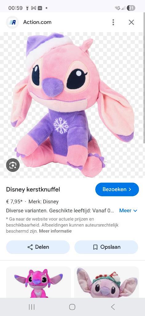 Gezocht: kerst angel (van de Action)?, Diversen, Kerst, Nieuw, Ophalen of Verzenden