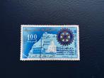 Marokko Postzegel 1968 Rotary International, Ophalen of Verzenden