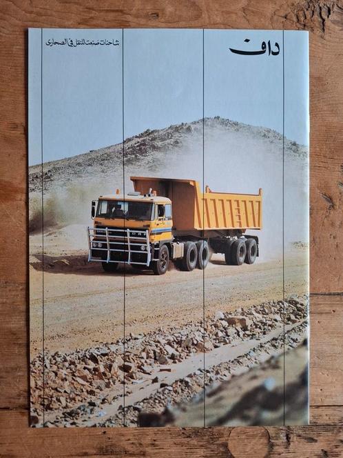 Arabische DAF brochure, Boeken, Auto's | Folders en Tijdschriften, Zo goed als nieuw, Overige merken, Ophalen of Verzenden