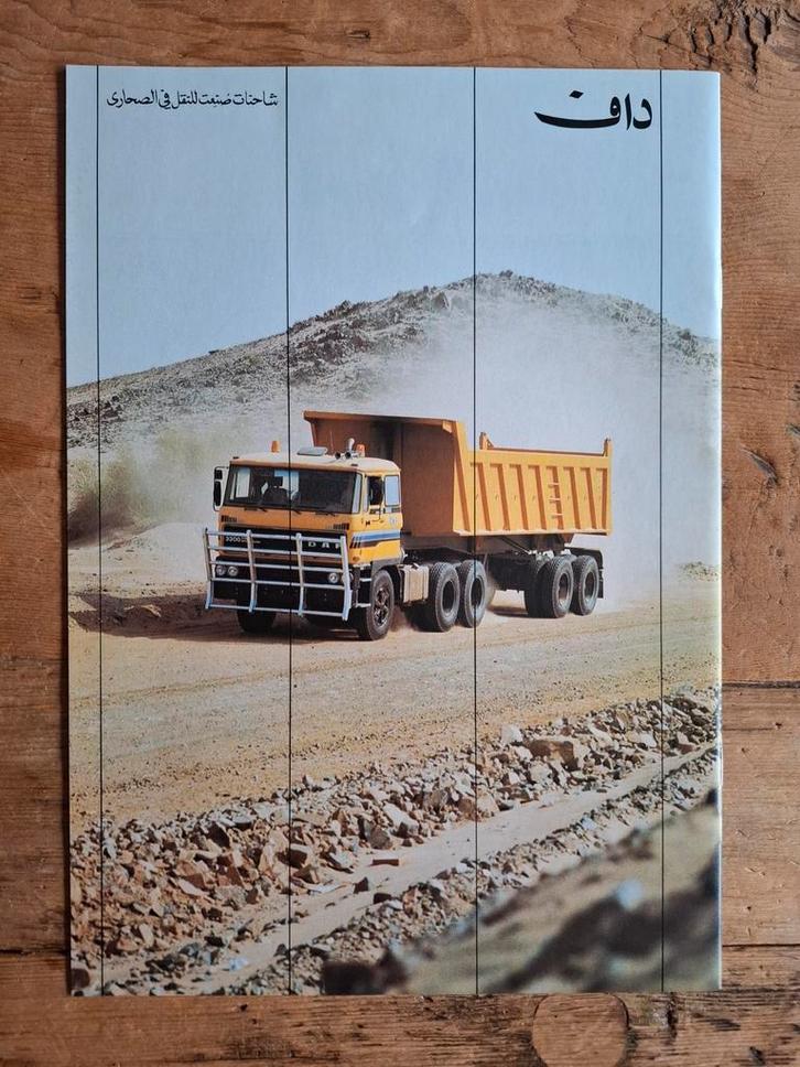 Arabische DAF brochure, Boeken, Auto's | Folders en Tijdschriften, Zo goed als nieuw, Overige merken, Ophalen of Verzenden