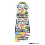 Pokémon TCG - Terastal Festival ex - Booster Box - Japans, Verzenden, Nieuw, Boosterbox