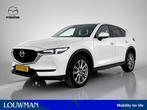 Mazda CX-5 2.0 SkyActiv-G 165 Business Luxury | Bose | Trekh, Auto's, Mazda, 1998 cc, 15 km/l, Gebruikt, 4 cilinders