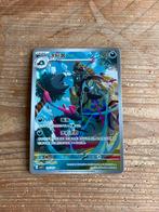 Zeldzame Grafaiai Pokemon Kaart chinees, Ophalen of Verzenden, Zo goed als nieuw, Losse kaart, Foil