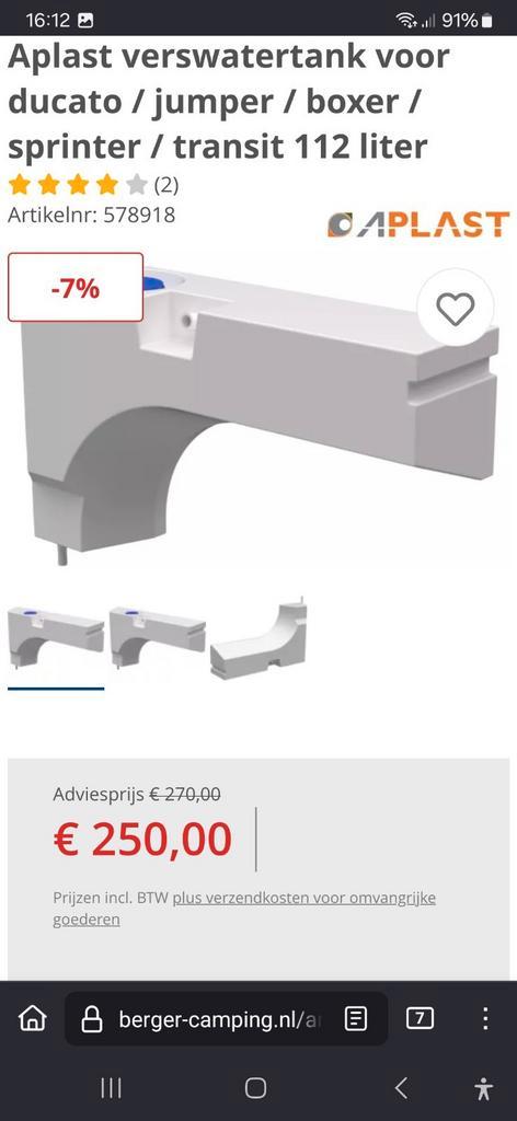 Nieuwe watertank 112 liter, Caravans en Kamperen, Camper-accessoires, Nieuw, Ophalen of Verzenden