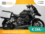 BMW R 1250 GS EXCLUSIVE € 16.950,00, Motoren, Motoren | BMW, Bedrijf, Meer dan 35 kW, Toermotor
