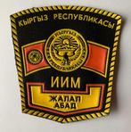 Politie embleem Kirgistan Jalalabad, Verzamelen, Embleem of Badge, Nederland, Overige soorten, Ophalen