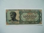 1328. Griekenland, 1.000.000 drachmai 1944 UNC., Postzegels en Munten, Bankbiljetten | Europa | Niet-Eurobiljetten, Verzenden