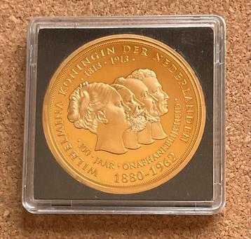 Penning - NEDERLAND - 100 JAAR ONAFHANKELIJKHEID. beschikbaar voor biedingen