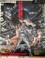 Original 1979 James Bond Moonraker B2 poster, Rechthoekig Staand, Verzenden, Deurposter of groter, Zo goed als nieuw