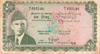 PAKISTAN TEN RUPEES, Verzenden, Overige landen