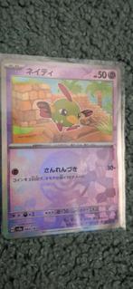 Zeldzame Pokemon kaart, Ophalen of Verzenden, Zo goed als nieuw, Losse kaart, Foil
