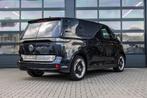 Volkswagen ID. Buzz Cargo Anniversary Edition 286pk 79 kWh |, Auto's, Automaat, 12 maanden, Achterwielaandrijving, Parkeercamera