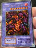 Yu-Gi-Oh! Meteor Black Dragon Tokyo Dome Promo Mint !, Ophalen of Verzenden, Zo goed als nieuw, Losse kaart, Foil