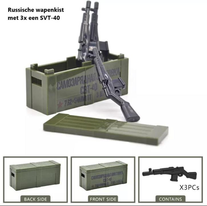🎁 WW2 Bouwstenen - J22 - Russische wapenkist met SVT-40 🎁, Kinderen en Baby's, Speelgoed | Bouwstenen, Nieuw, Ophalen of Verzenden