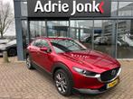 Mazda CX-30 2.0 e-SkyActiv-X M Hybrid Luxury AUTOMAAT | TREK, Auto's, Mazda, 1998 cc, Gebruikt, 4 cilinders, 179 pk