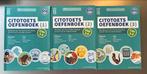 Cito oefenboeken groep 8, set deel 1, 2 en 3, Ophalen of Verzenden, Zo goed als nieuw, Niet van toepassing