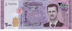 Syrie 2000 Pounds 2021 Assad / Parlement, Verzenden, Midden-Oosten