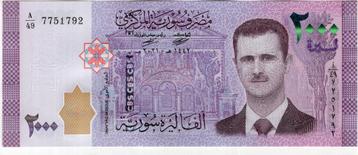 Syrie 2000 Pounds 2021 Assad / Parlement beschikbaar voor biedingen