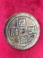 Chinese bronzen spiegel, fraaie replika, Ophalen of Verzenden