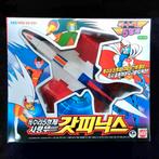 STrijd der Planeten G-Force Ninja Team GATCHAMAN GOD PHOENIX, Ophalen of Verzenden, Nieuw, Tv, Beeldje, Replica of Model