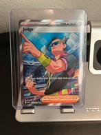 Trainer Judge 222/182, Ophalen of Verzenden, Zo goed als nieuw