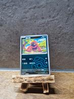 Pokemon Maschiff Japans, Ophalen of Verzenden, Zo goed als nieuw, Overige onderwerpen