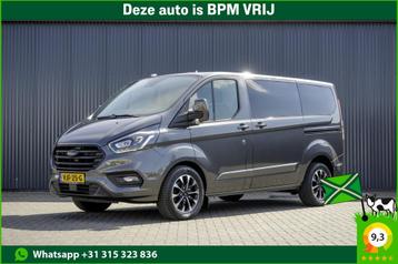 Ford Transit Custom 2.0 TDCI L1H1 | 170PK | SPORT | Automaat beschikbaar voor biedingen