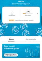 Glazen Albert Heijn, Ophalen of Verzenden, Winkel, Super of Benzinepomp, Overige typen