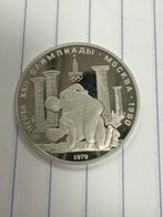 150 Roebel 1979 Platina Olympische Spelen Moskou, Ophalen of Verzenden, Overige landen, Losse munt