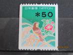 POSTZEGEL  JAPAN - PF   =962=, Postzegels en Munten, Postzegels | Azië, Oost-Azië, Ophalen of Verzenden, Postfris