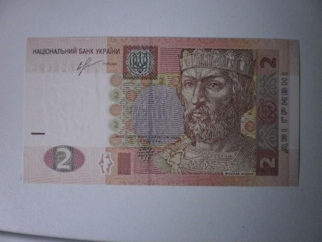 Oekraïne- 2 Hryvnia- Bankbiljet, Verzenden, Overige landen, Los biljet