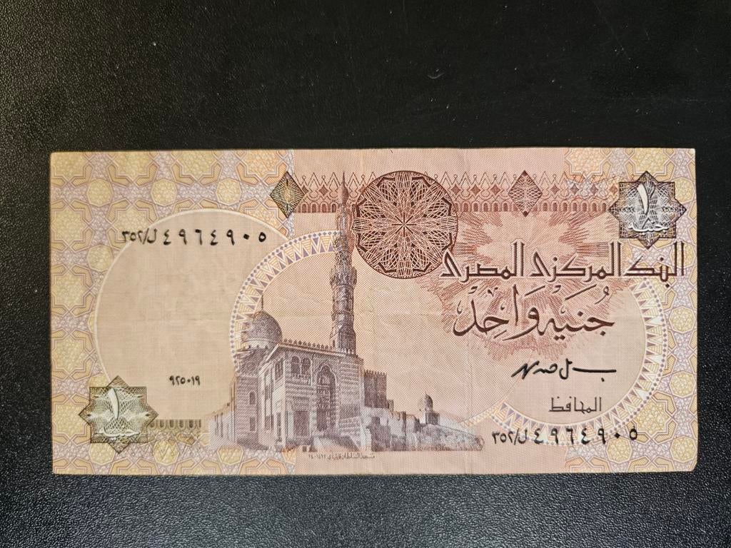 Egypte pick 50e 1999, Ophalen of Verzenden, Egypte, Los biljet