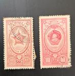 Postzegels Rusland, Verzenden, Gestempeld