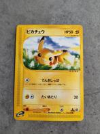 Pikachu 1st edition stamp Japanse Pokémon kaart, Ophalen