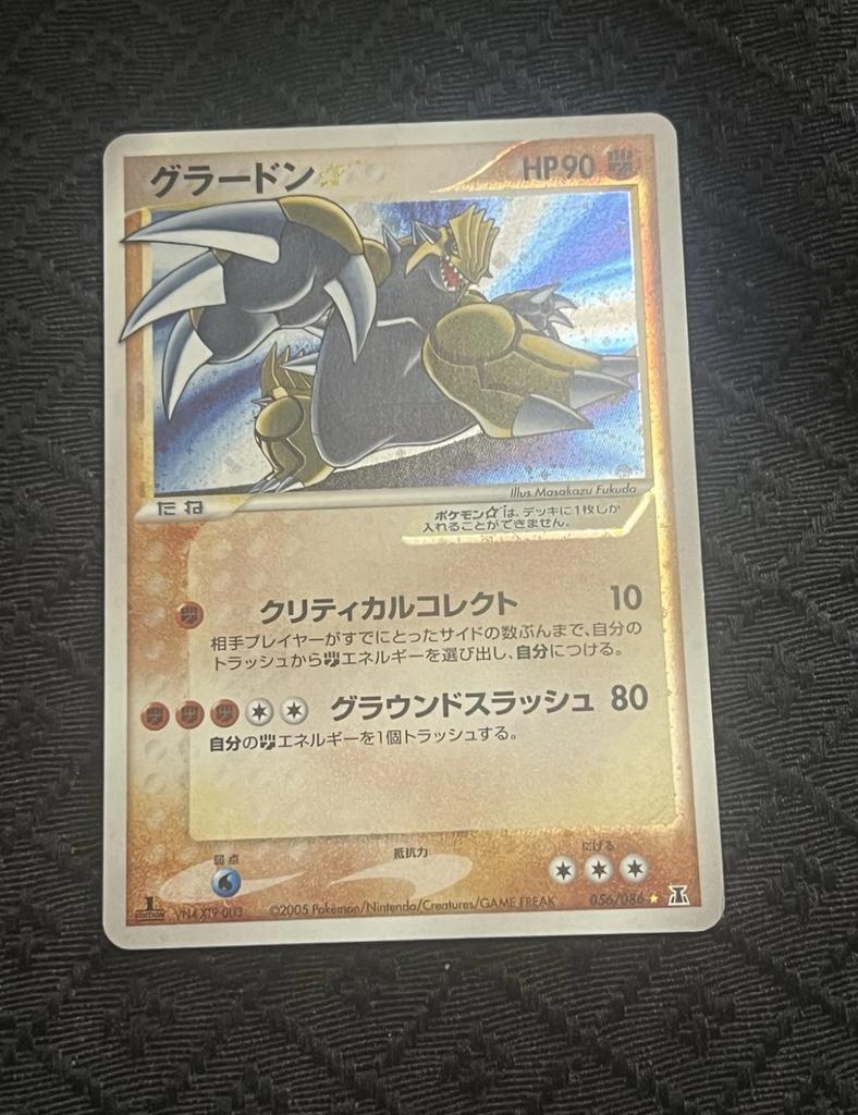 Pokémon Kaart Gold star Groudon Japanese, Verzenden, Gebruikt, Losse kaart, Foil