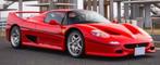 Ferrari F50 Rood 1:18 P18189A1 van BBR PRE-ORDER, Ophalen of Verzenden, Nieuw, Auto, Overige merken