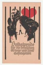 Volksspende.  1916.  Ludwig Holwig.  Illustrateurs., Verzenden, Voor 1920, Ongelopen, Overige thema's