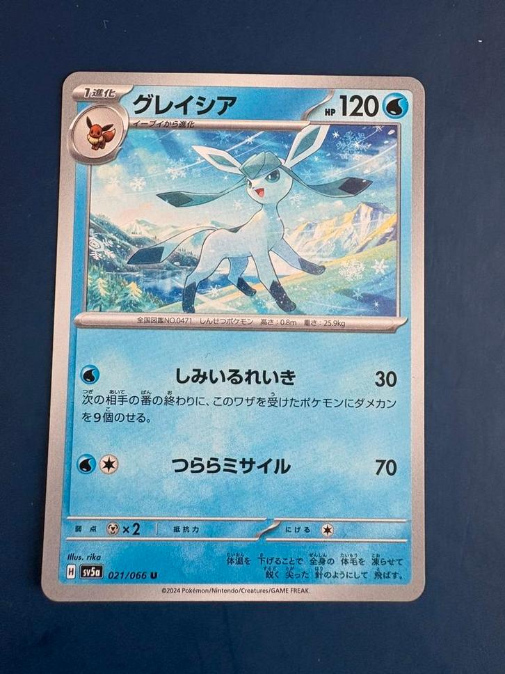 Pokemon Glaceon 021 066 Japans, Hobby en Vrije tijd, Verzamelkaartspellen | Pokémon, Zo goed als nieuw, Ophalen of Verzenden
