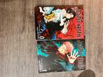 Jujutsu Kaisen, Vol. 0-1, Boeken, Strips | Comics, Created Gege Akutami, Europa, Ophalen of Verzenden, Zo goed als nieuw